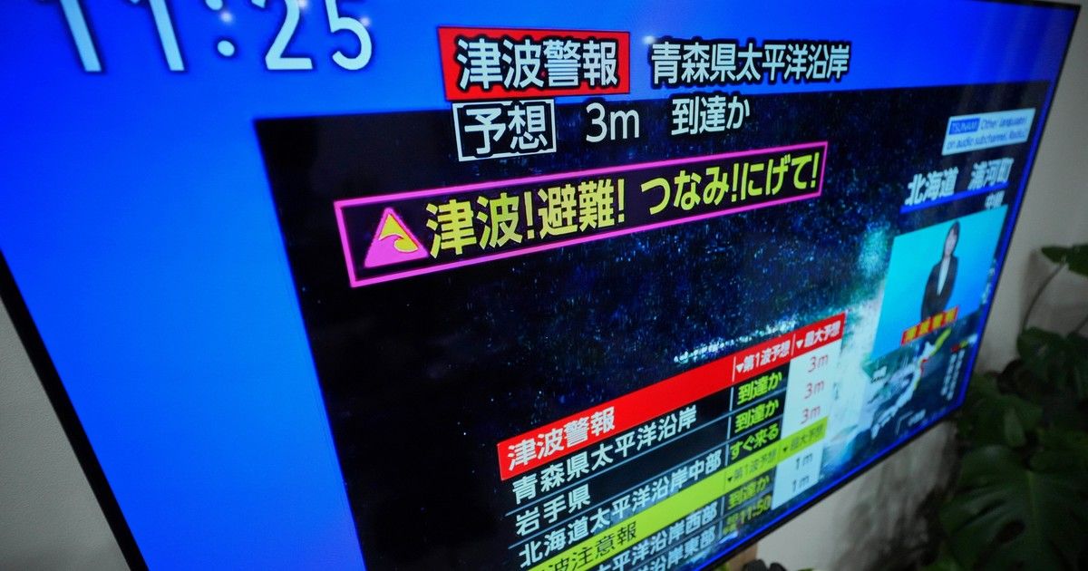 Alerta de tsunami: un terremoto de 7,6 y varias réplicas golpean Japón